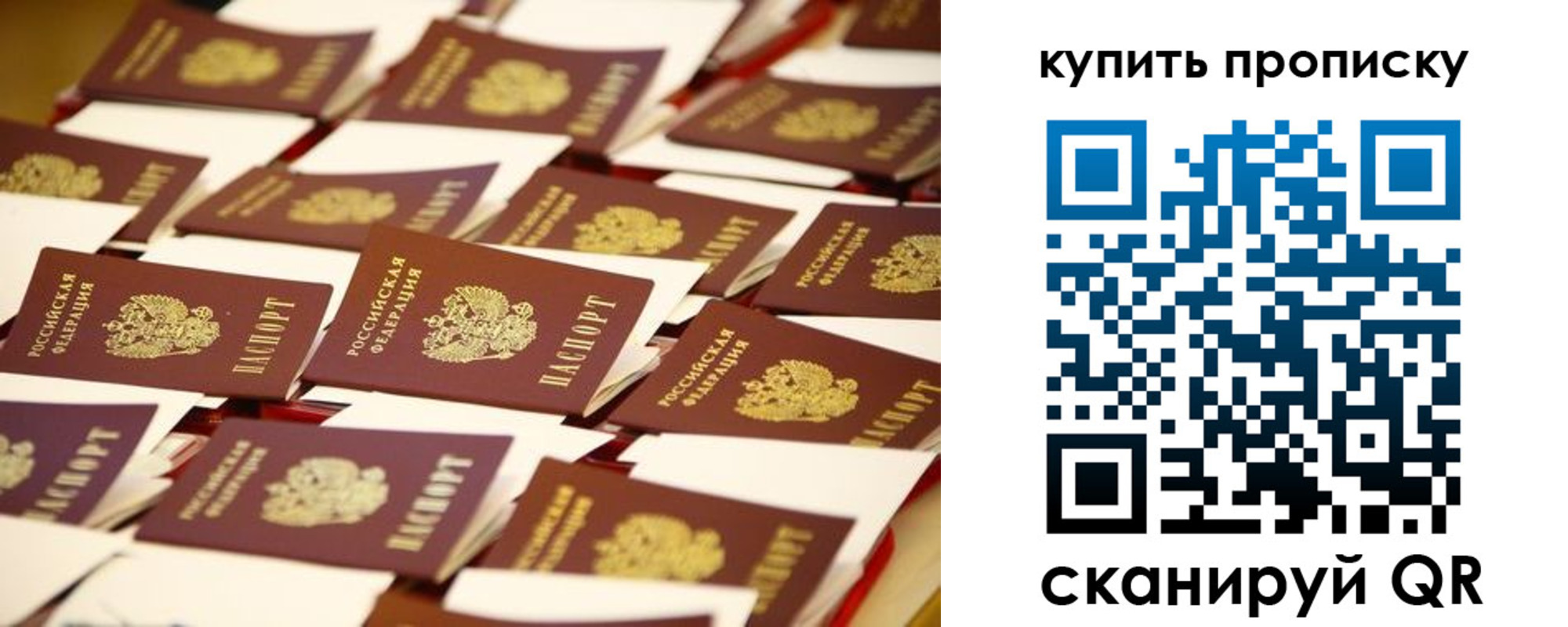 временная регистрация в квартире в Заволжске